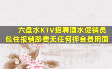 中卫酒吧招聘
