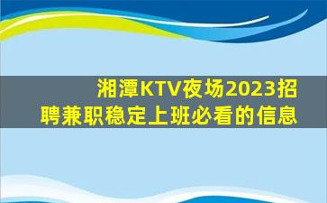 江西酒吧招聘